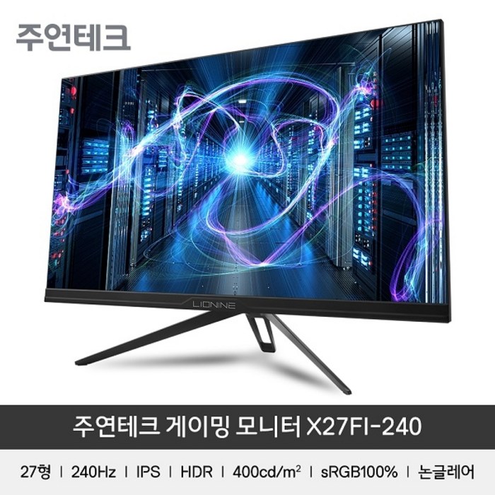 주연테크 리오나인 X27FI-240 IPS 게이밍 무결점 대표 이미지 - 주연테크 모니터 추천