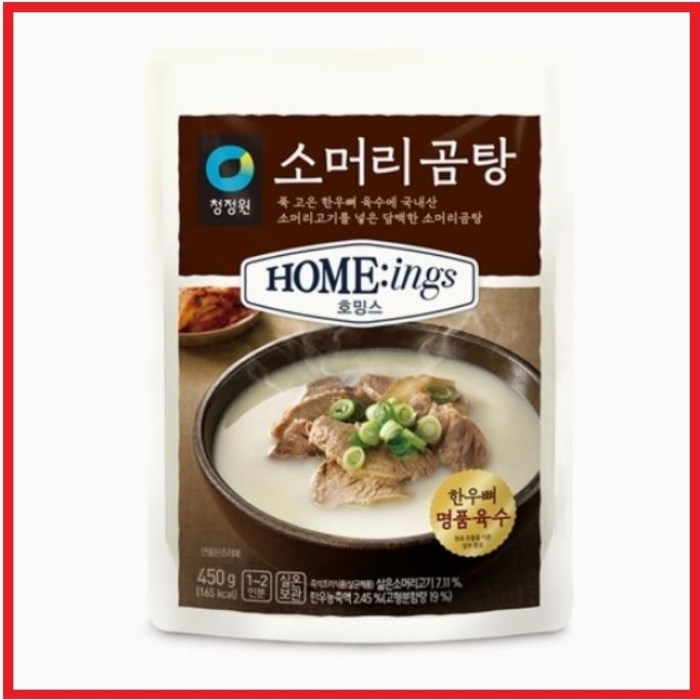 청정원 일상가정식 호밍스 소머리곰탕 450g, 10개 대표 이미지 - 청정원 호밍스 추천