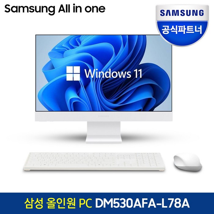 삼성 올인원PC DM530AFA-L78A 인텔 13세대 i7 CPU 인터넷 강의 온라인 사무용 일체형PC 윈도우 탑재, 8GB, 512GB, 선택안함 대표 이미지 - 삼성PC 추천