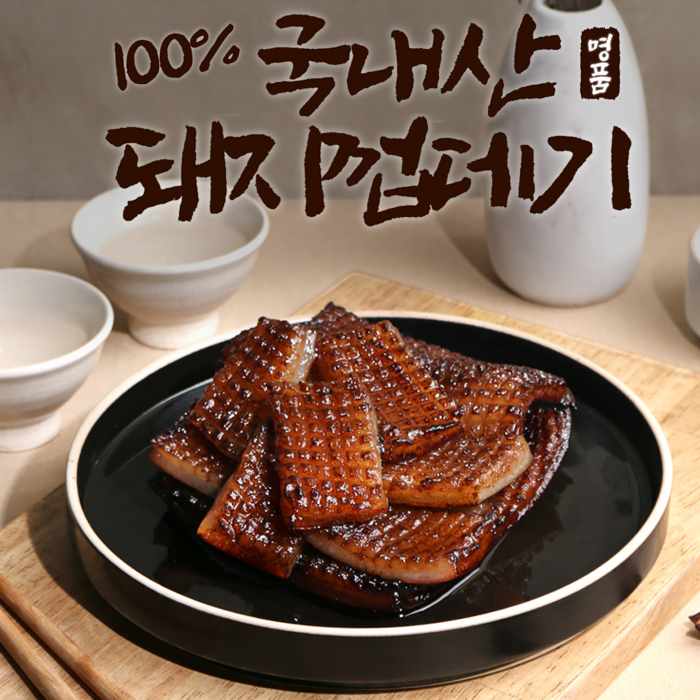 국내산 돼지껍데기 벌집 양념 껍데기 캠핑고기 콩가루 증정 350g, 02. 돼지 생막창 2kg 대표 이미지 - 벌집껍데기 추천