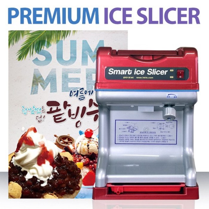 한국기계MC 홍보용 코팅포스터 3장 사은품 무료증정 PSM-6001R 레드 에디션 프리미엄 빙수기, PSM-6001R+포스터 3장 대표 이미지 - 빙수기계 추천