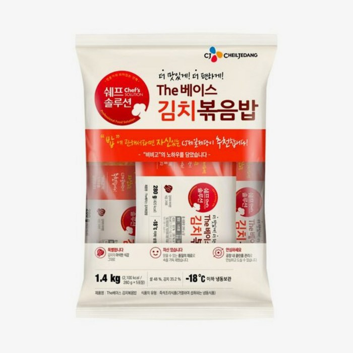 쉐프솔루션 The 베이스 김치볶음밥 280g x5입 X4개 대표 이미지 - 계란볶음밥 추천