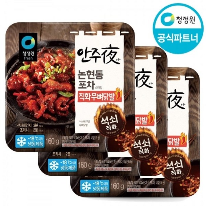 청정원 안주야 직화무뼈닭발 (냉동), 160g, 3개 대표 이미지 - 무뼈 닭발 추천