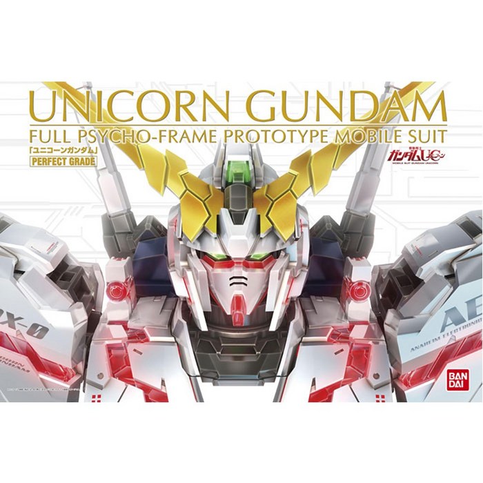 반다이 PG 유니콘 건담 RX-0 UNICORN GUNDAM 1/60 대표 이미지 - 유니콘 건담 추천