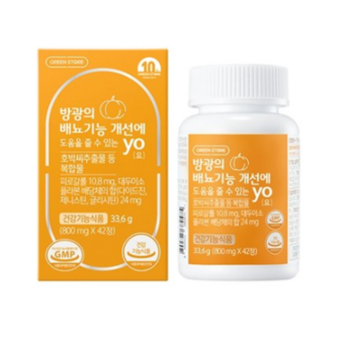 그린스토어 방광의 배뇨기능 개선에 도움을 줄 수 있는 yo[요] 약국정품, 2EA, 700mg x 42정 대표 이미지 - 잔뇨감 추천