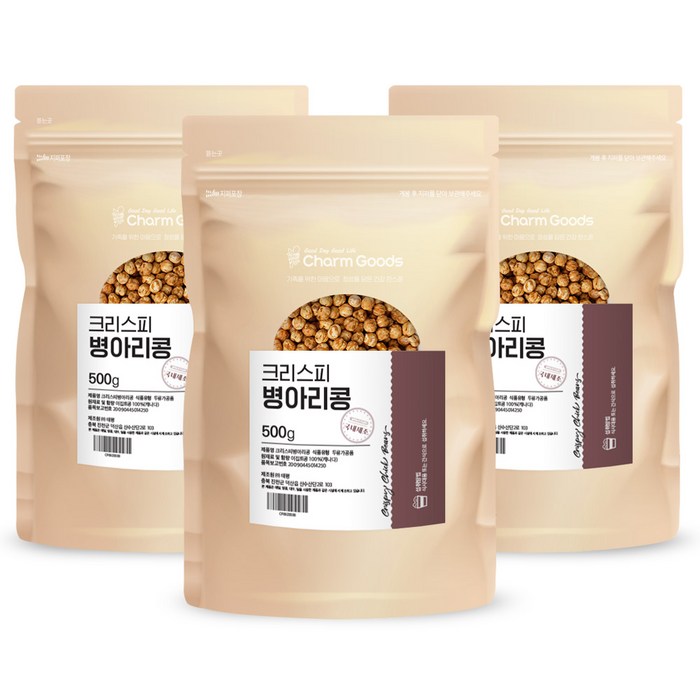 해외직구 유기농 병아리콩 내돈내산 후기 5