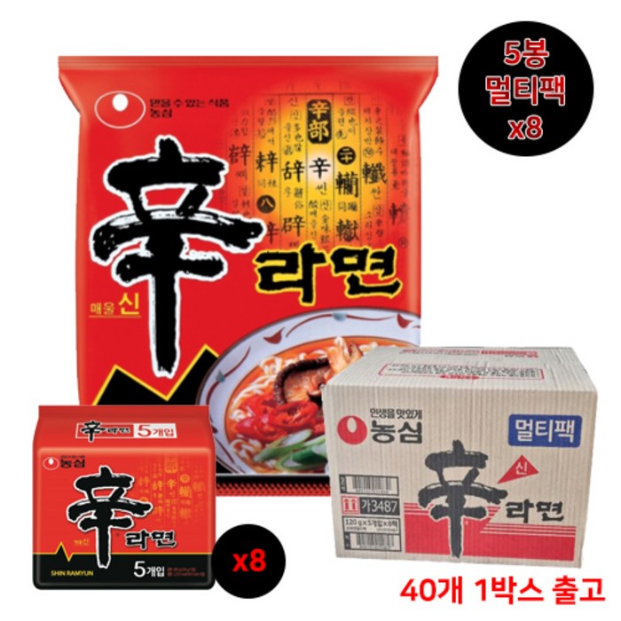 농심_신라면멀티팩(N)_120G*40, 40개 대표 이미지 - 생라면 추천