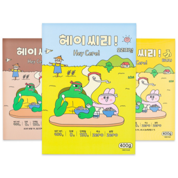 [2SET] 헤이씨리! 다이어트 프로틴 시리얼 400g x 2개 단백질 그래놀라 대용량, 초코, 초코 대표 이미지 - 다이어트 시리얼 추천