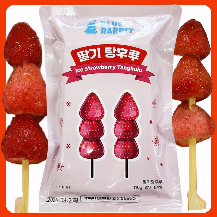 냉동 딸기탕후루 15봉(30개) 무배, 15개, 110g 대표 이미지 - 개고기 탕후루 추천