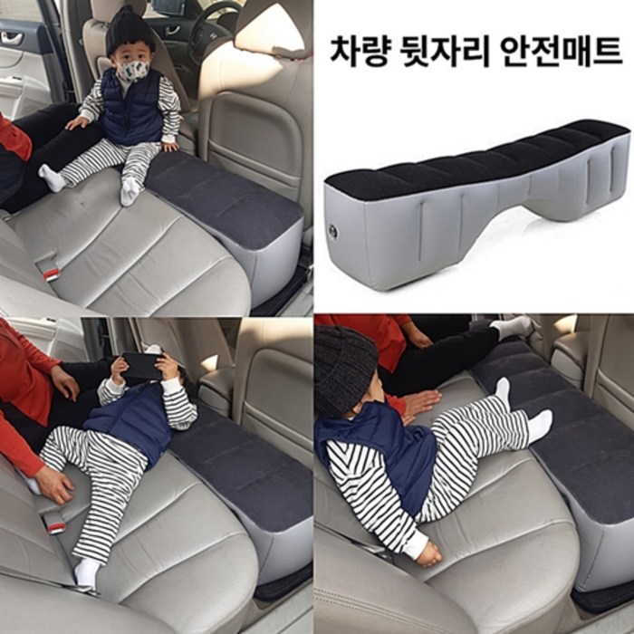 차량용 발 받침 안전 매트 뒷자리 다용도 에어 쿠션 차박 자동차 다리 발판 차량 평탄화 승용차 SUV(에어매트+펌프+수리키트+보관가방포함), 에어매트+수동펌프+보관가방 대표 이미지 - 에어매트 추천