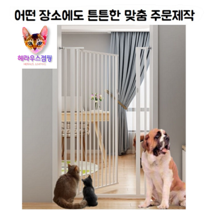 헤라우스점핑 방묘문 방묘창 견문 안전문 울타리 고양이 펫도어 베란다 문 현관 고정 안전 펜스 중문 강아지 대형견 대표 이미지 - 강아지 안전문 펜스 대형 추천