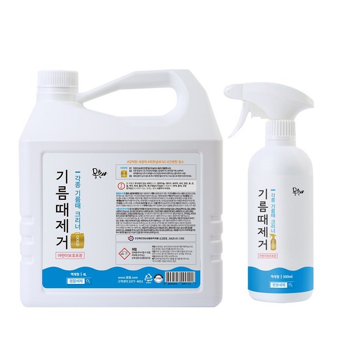 몽블 기름때제거 오븐크리너(골드) 500ml+4L, 1개 대표 이미지 - 오븐 청소 추천