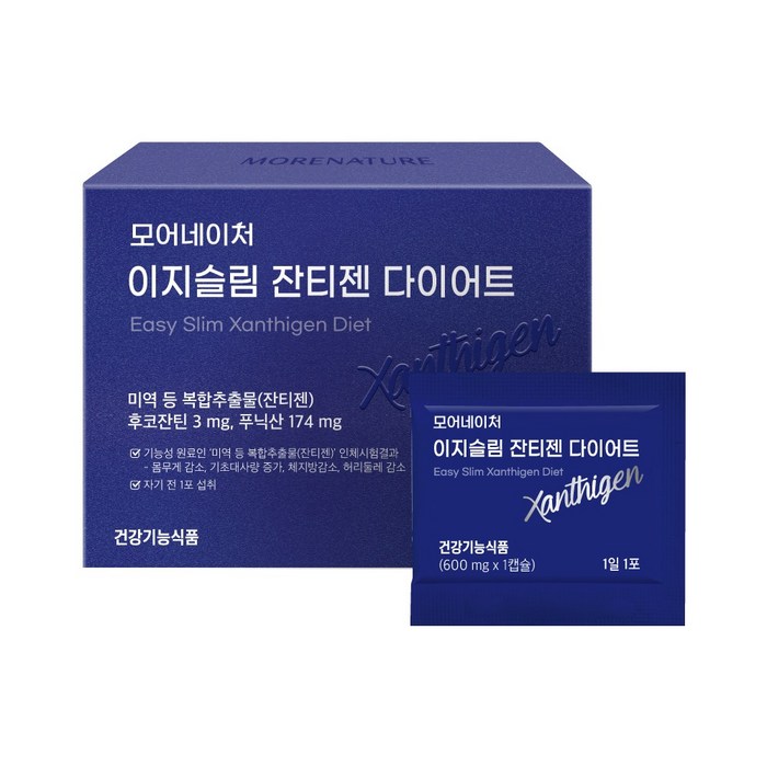 모어네이처 이지슬림 순수 100% 잔티젠 수면 다이어트 2주분 체지방 복부지방 내장지방 감소 탄수화물 컷팅 보조제, 1박스 대표 이미지 - 수면 다이어트 추천
