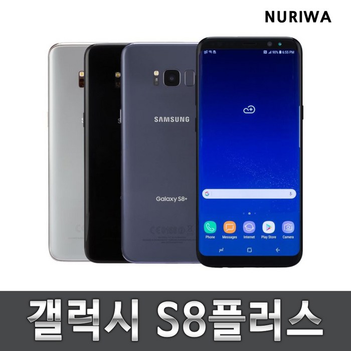 갤럭시s8+ 공기계 중고 알뜰폰 자급제 3사호환 강화필름 부착, 핑크, 64G A급 대표 이미지 - 보급형 스마트폰 추천