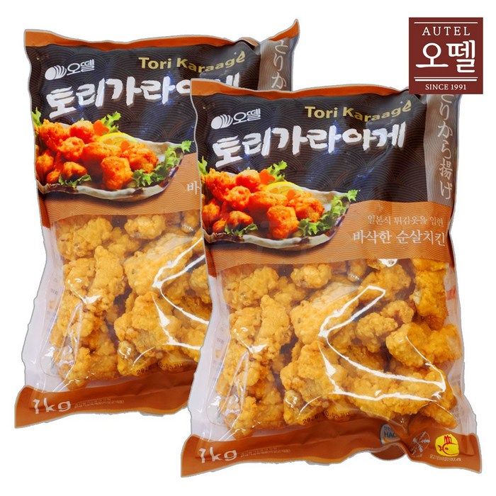 오뗄 토리가라아게 치킨 1kg, 2팩 대표 이미지 - 간장치킨 추천