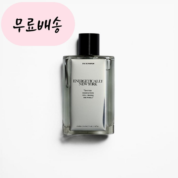 자라 조말론 서울 향수 볼드한 EDP 시티컬렉션 75ml seoul