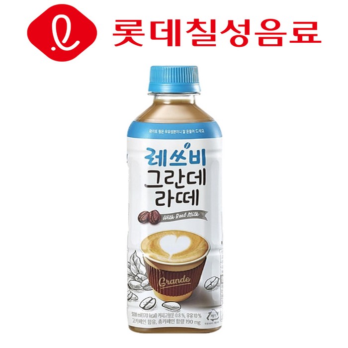 레쓰비 그란데라떼, 500ml, 24개 대표 이미지 - 아카페라 추천