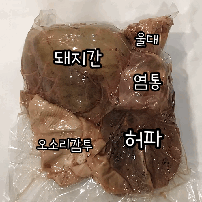 경기식품 돼지 간 오소리감투 허파 염통 울대 순대부속물 한마리양, 1개, 2.5kg 대표 이미지 - 양고기 추천