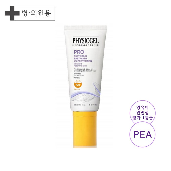 피지오겔 프로 병원용 저자극 순한 썬크림 50ml, 1개 대표 이미지 - 순한 선크림 추천