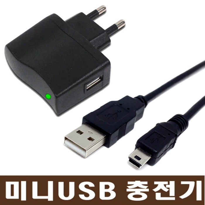 아기랜드 미니USB 충전기. 5V 1A 아답터. 효도라디오 PMP 디카 MP3 MP4 전자사전 아답타, 미니USB충전기 대표 이미지 - 메가폰 추천