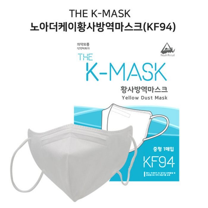 The-K 새부리형 kf94 마스크 대형 화이트 10매 식약처 허가 보건용 FDA등록