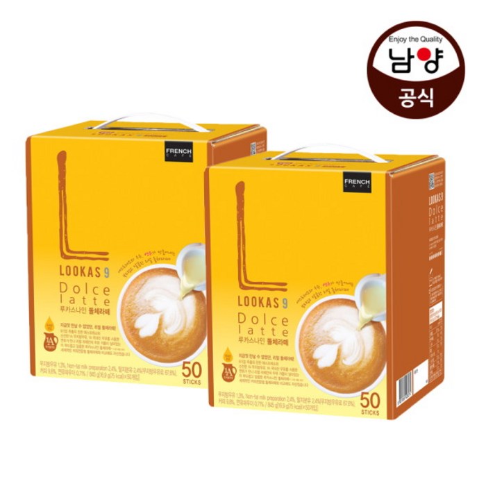 [남양유업] 루카스나인 돌체 라떼 100T (50T+50T), 상세 설명 참조 대표 이미지 - 돌체라떼 추천