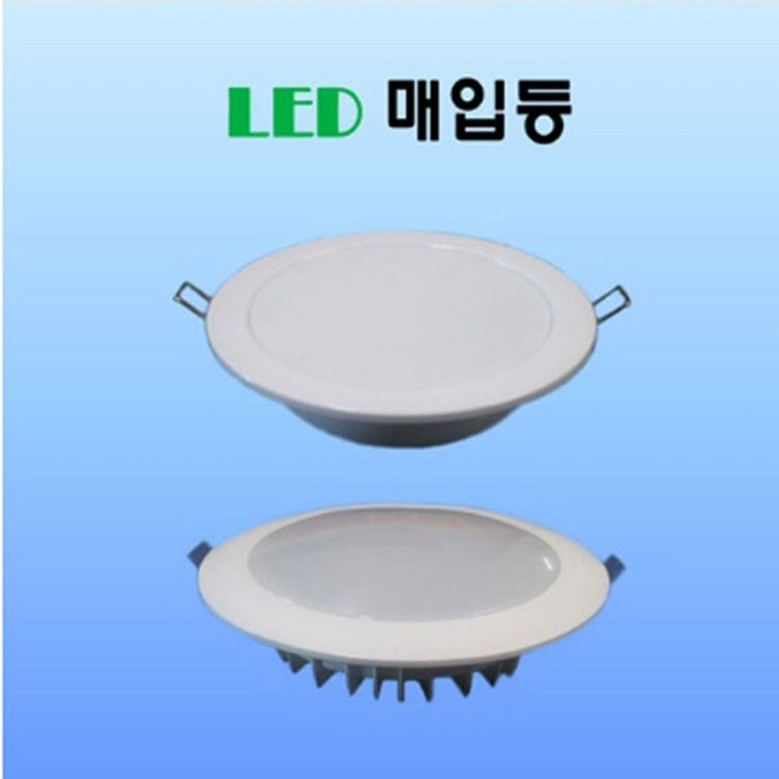 [AAX_2701488] (색상 : 주광색) LED 매입등 20W 5개set 매입조명등 LED매입전구 LED할로겐등 인테리어매입등 LED매입등, 주광색 대표 이미지 - 주광색 형광등 추천