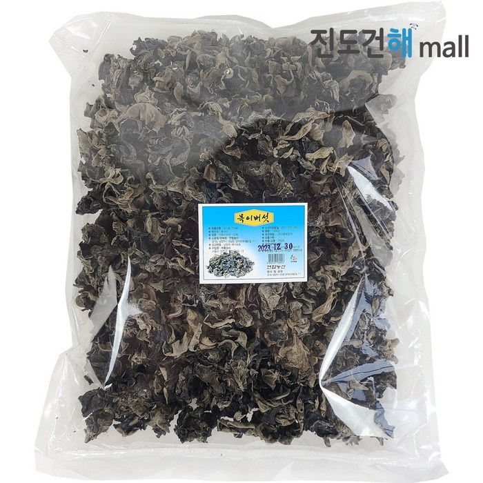 진도건해몰 건목이버섯1kg 대용량 대표 이미지 - 중국 당면 추천