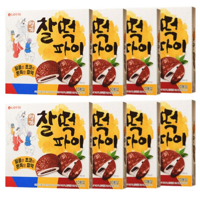 명가 찰떡 파이 오리지날 10p, 350g, 8개 대표 이미지 - 파이 추천