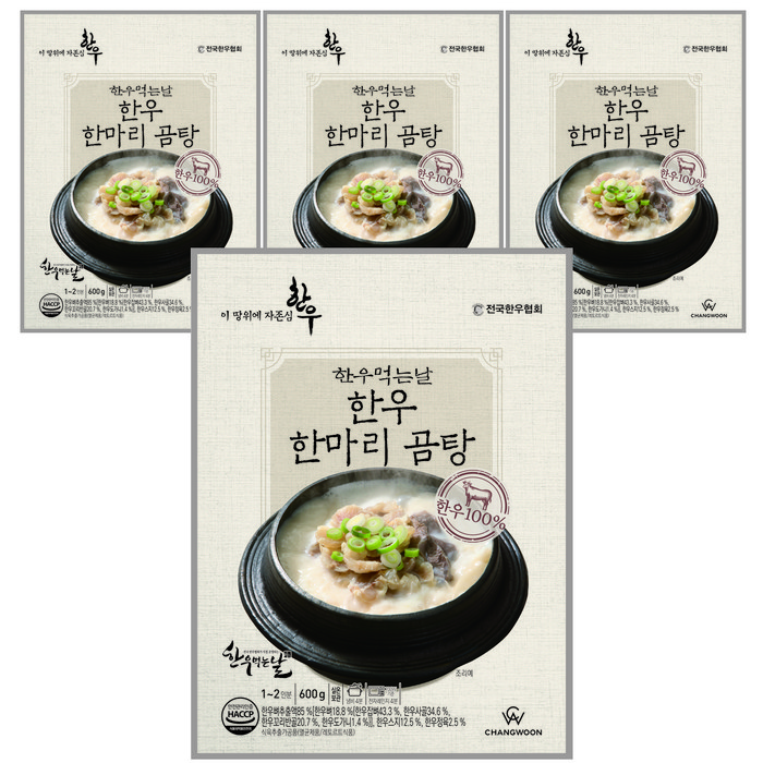한우먹는날 한우 한마리 곰탕, 600g, 4팩 대표 이미지 - 경복궁 맛집 추천