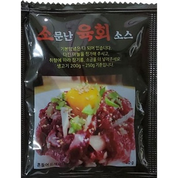 한우이츠 당일작업 1++등급 1+등급 자체선별 한우 육회 소고기 생고기, 소스 간장맛, 1개 대표 이미지 - 한우 뭉티기 추천