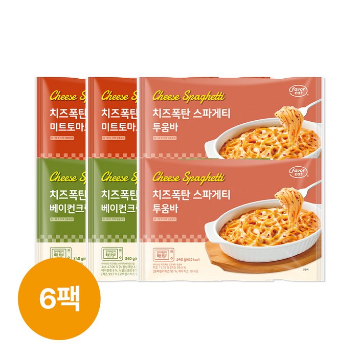 [페이보잇] 치즈폭탄 스파게티 3종, 6개, 340g 대표 이미지 - 원팬파스타 추천