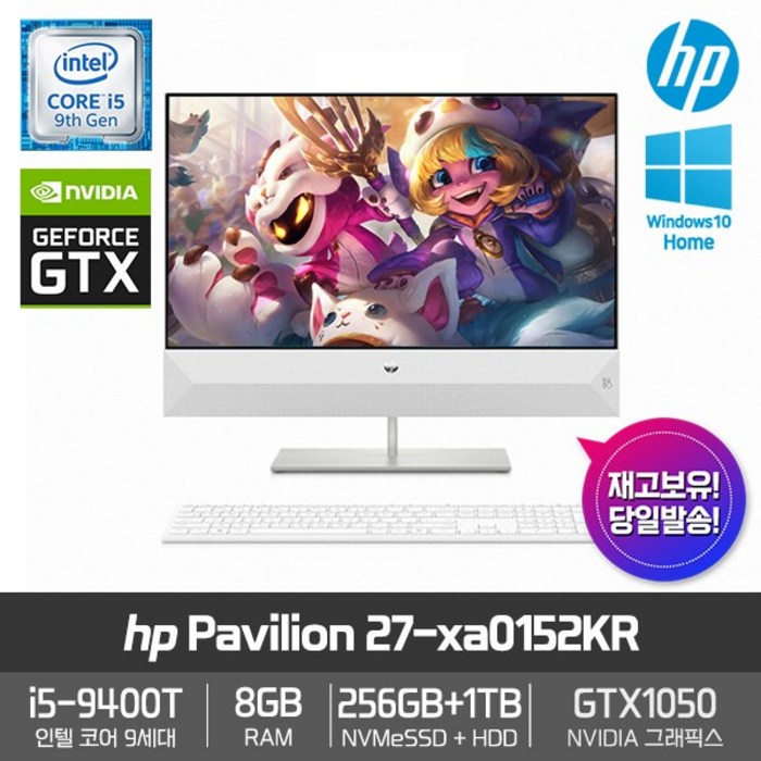 HP Pavilion 27-xa0152KR [i5-9400T+RAM 8GB+NVMeSSD 256GB+HDD 1TB+27FHD+GTX1050+Win10], 기본형