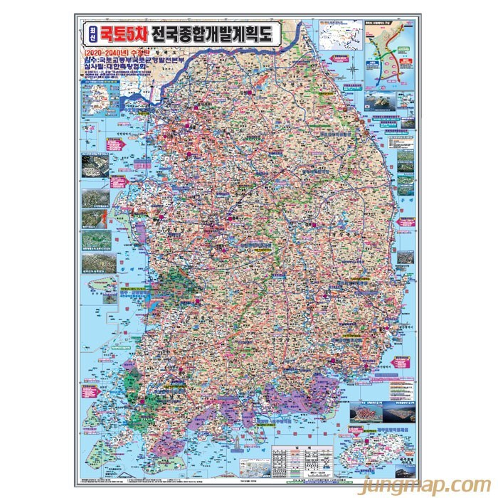 국토5차 전국종합 개발계획도 대형150x210cm 코팅형 전국개발지도 대표 이미지 - 개발계획도 추천