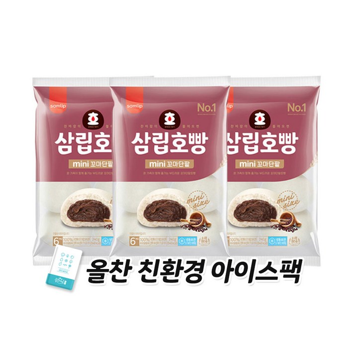 삼립 미니꼬마 단팥호빵 240g 3봉, 240g x 3봉 대표 이미지 - 단팥빵 추천