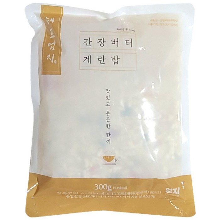 엄지-간장버터계란밥300g x10, 10개, 300g 대표 이미지 - 계란볶음밥 추천