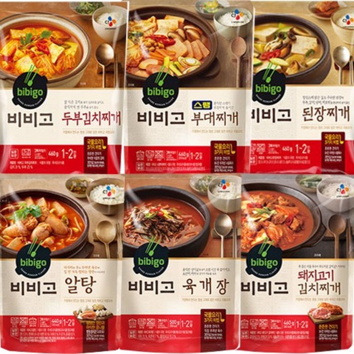 hj마켓 CJ 비비고 찌개 6종~된장찌개+감자탕+돼지고기김치찌개+두부김치찌개+육계장+알탕~1set 수요급증으로 구성품이 조금변경될수 있습니다., 1세트 대표 이미지 - 돼지고기 김치찌개 추천