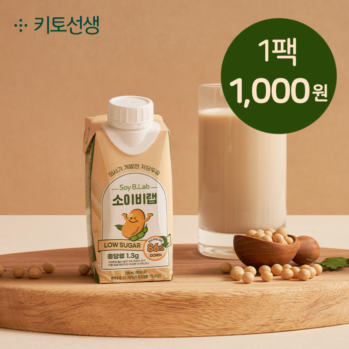 [새벽배송] 키토선생 소이비랩 저당 두유 200ml x 18개입 (설탕무첨가 무가당), 200ml x 18팩 대표 이미지 - 저당 두유 추천