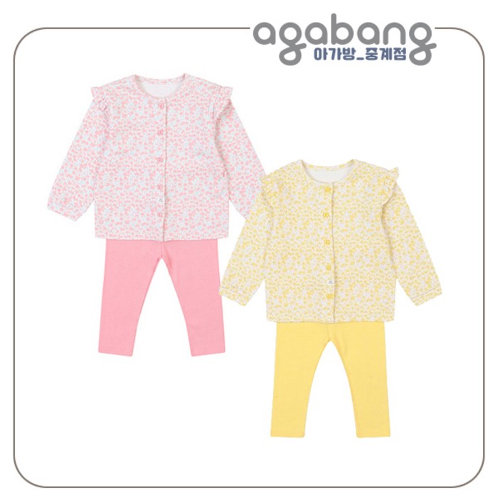 아가방 중계점 루내의*당일발송* 2Color (YELLOW PINK) 데일리로 딱 좋은 내의 상하 세트 봄향기내의 꽃프린트상의와솔리드레깅스 화사하게실내복으로도