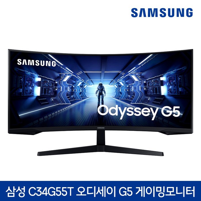 삼성전자 86.4cm QHD 오디세이 G5 게이밍 모니터, LC34G55TWWKXKR 대표 이미지 - 넓은 모니터 추천