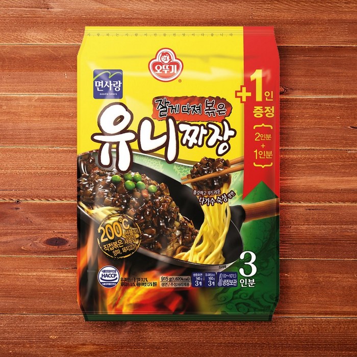 오뚜기 유니짜장 915G, 옵션2 - 신선포장 (아이스박스포장) 대표 이미지 - 유니짜장 추천