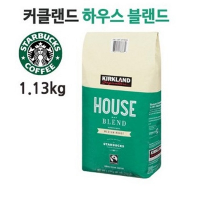 커클랜드 스타벅스 하우스블렌드 1.13kg 미디엄 로스트 대표 이미지 - 커클랜드 커피 추천