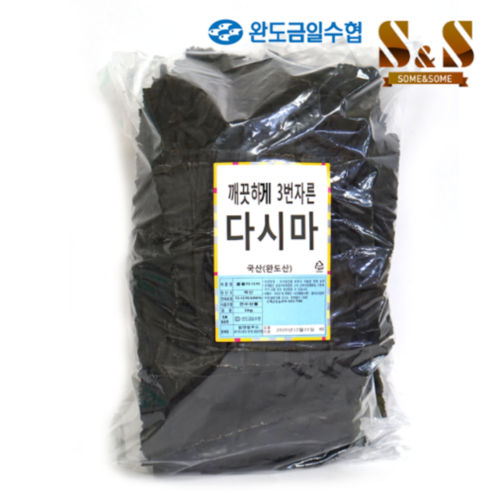 썸앤썸 깨끗하게 3번 자른 완도 햇 다시마 1kg, 자른다시마1kg 대표 이미지 - 자른 미역 추천