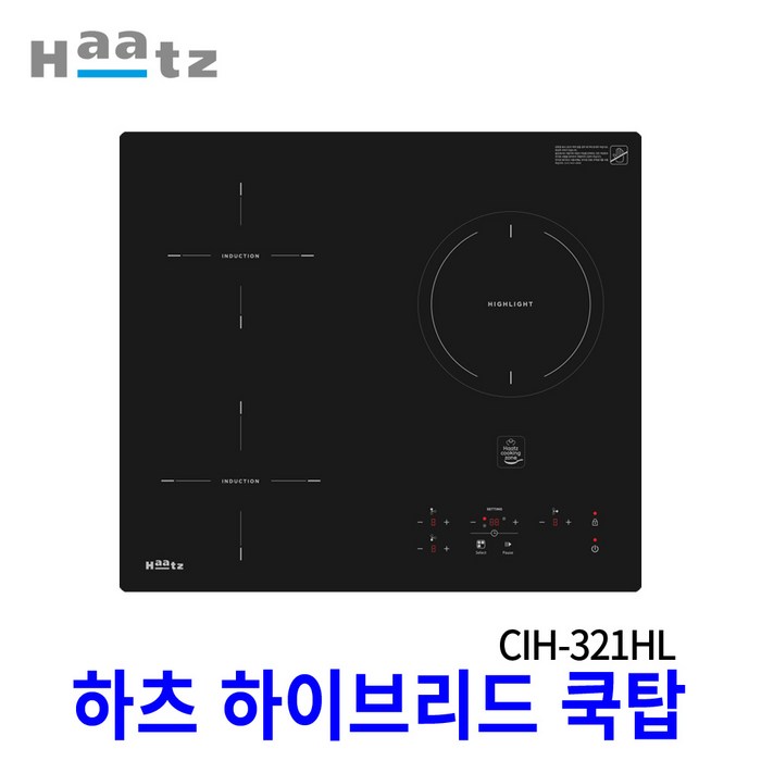 하츠 빌트인 하이브리드 3구 전기쿡탑 CIH-321HL 전기레인지 대표 이미지 - 빌트인 전기쿡탑 3구 추천