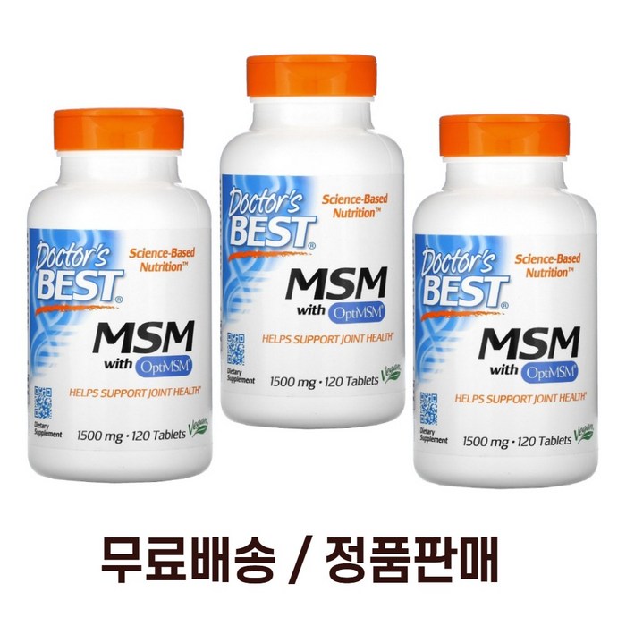 닥터스베스트 MSM 식이유황 1500mg 120정 3통 12개월분 OptiMSM, 3개 대표 이미지 - MSM 추천