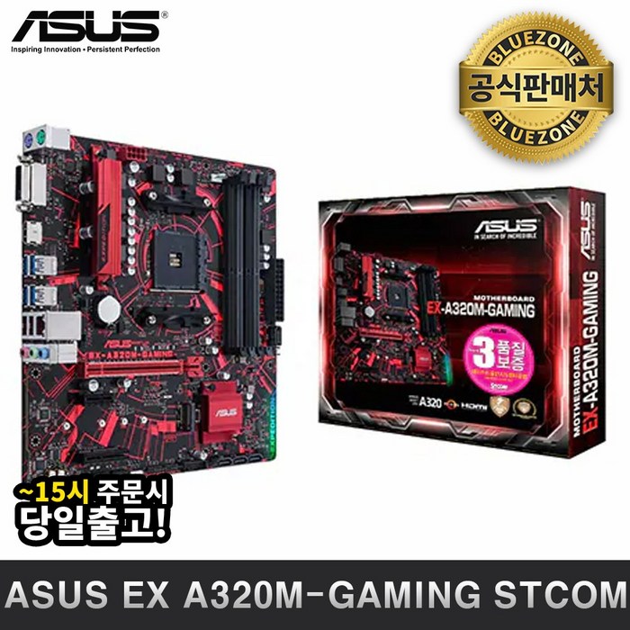 [ASUS] EX A320M-GAMING (STCOM) 대표 이미지 - AMD 메인보드 추천