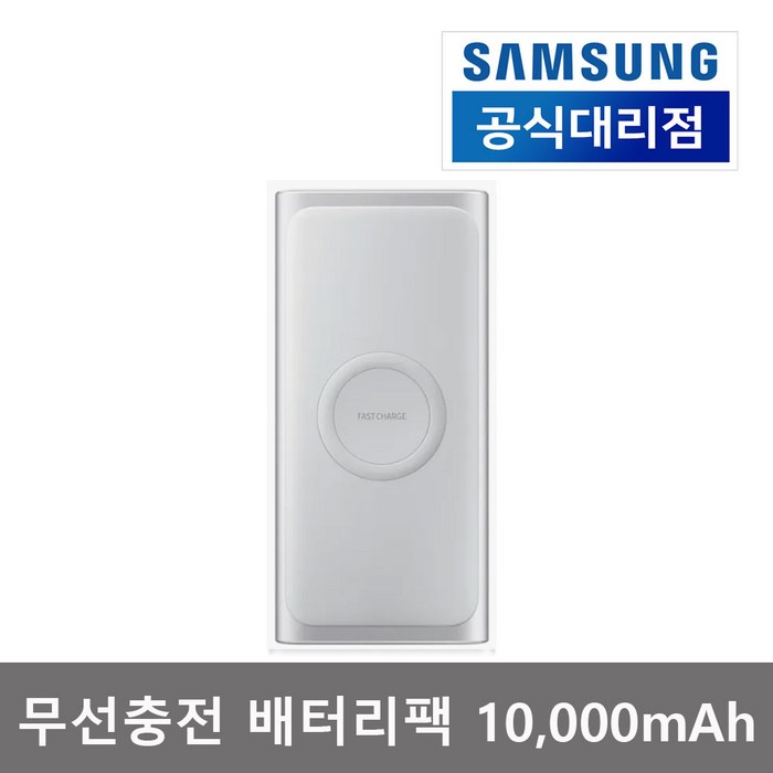 삼성전자 무선충전 보조배터리, 핑크, EB-U1200 대표 이미지 - 삼성전자 보조배터리 추천