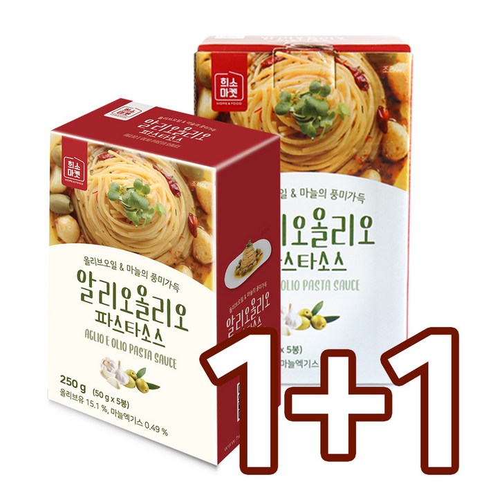 [1+1 사은행사] (희소마켓) 알리오올리오 파스타소스 50g * 5 / 유통기한 22.4.6까지, 2개 대표 이미지 - 알리오올리오 추천