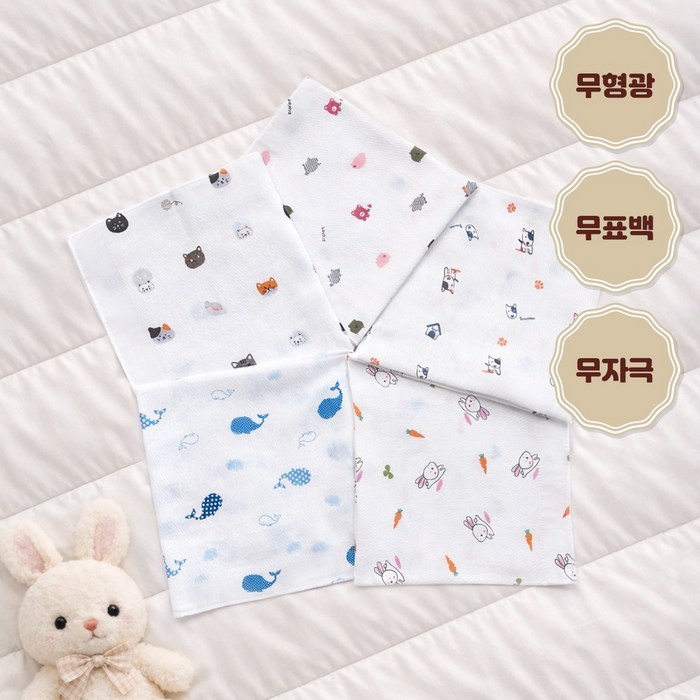 베비앙유 캐릭터 아기손수건 10장세트 국산 순면 엠보손수건