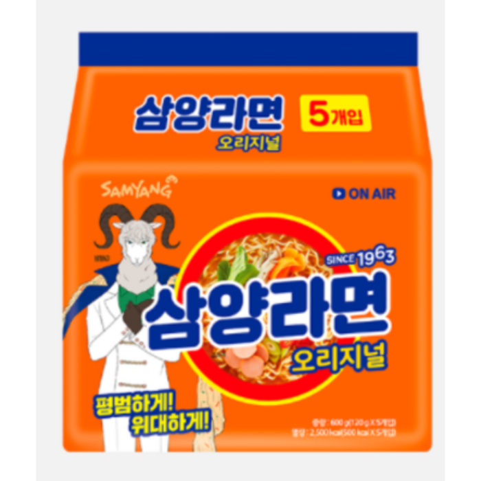 삼양라면 120g 40개 (증정포함42봉 배송), 42개 대표 이미지 - 삼양 라면 추천